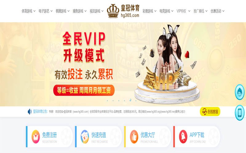 大发体育体育App下载 – 线上最佳足球买球APP