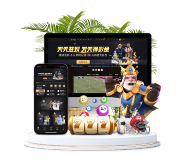 大发体育全站APP手机版